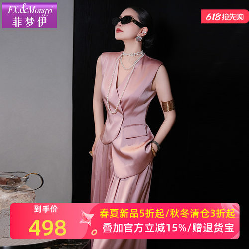 菲梦伊阔腿裤高级感西装套装女夏季轻奢气质无袖西装上衣宽松长裤