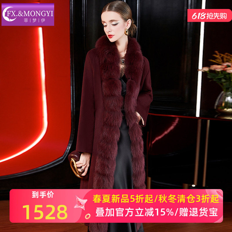 菲梦伊红色狐狸毛领100羊毛大衣女冬季高档次气质中长款毛呢外套