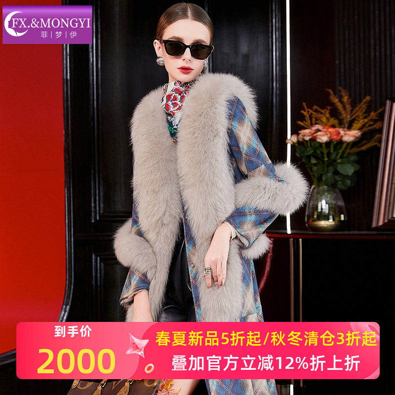 菲梦伊大真毛领兔毛皮毛一体皮草外套女冬季轻奢加厚格子真皮大衣