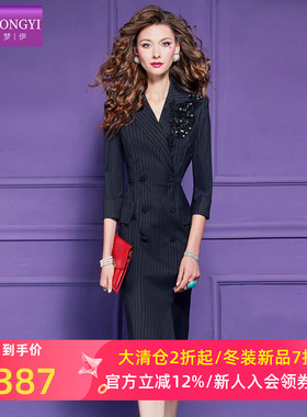 菲梦伊原创钉珠亮片条纹黑色西装连衣裙女秋季干练气质修身OL裙子
