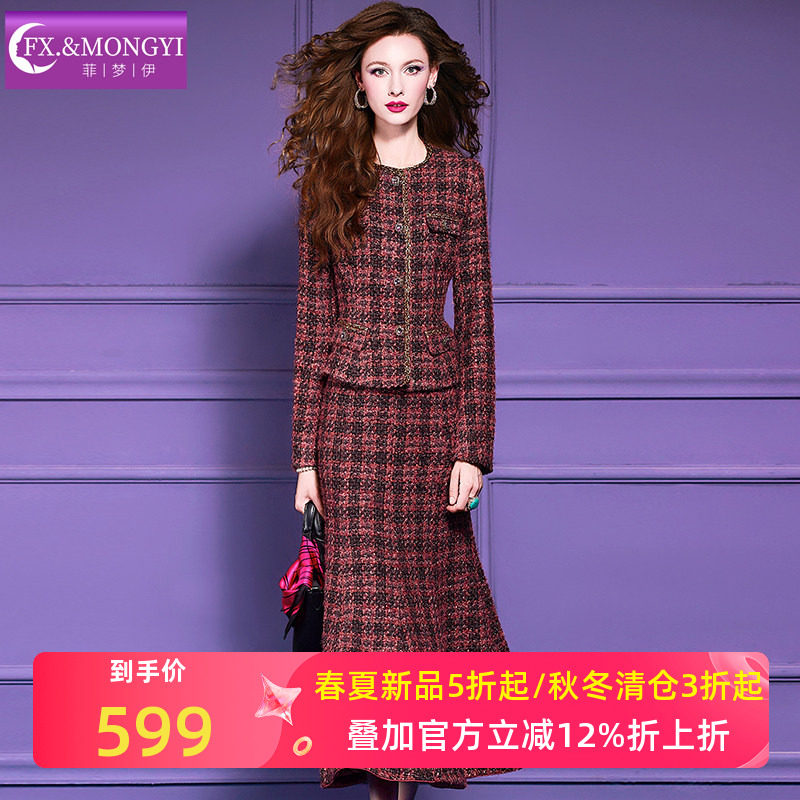 菲梦伊含羊毛格子小香风套装女冬季名媛高端加厚毛呢外套鱼尾半裙