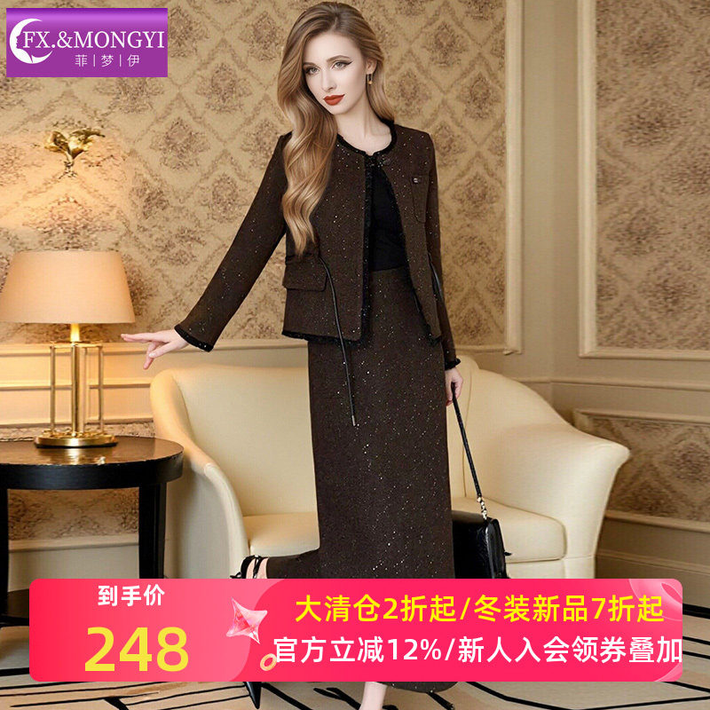 菲梦伊亮片小香风套装女冬季复古名媛加厚毛呢外套包臀半裙两件套