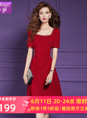 菲梦伊钉珠红色连衣裙女短袖夏季法式名媛赫本风褶皱收腰方领裙子