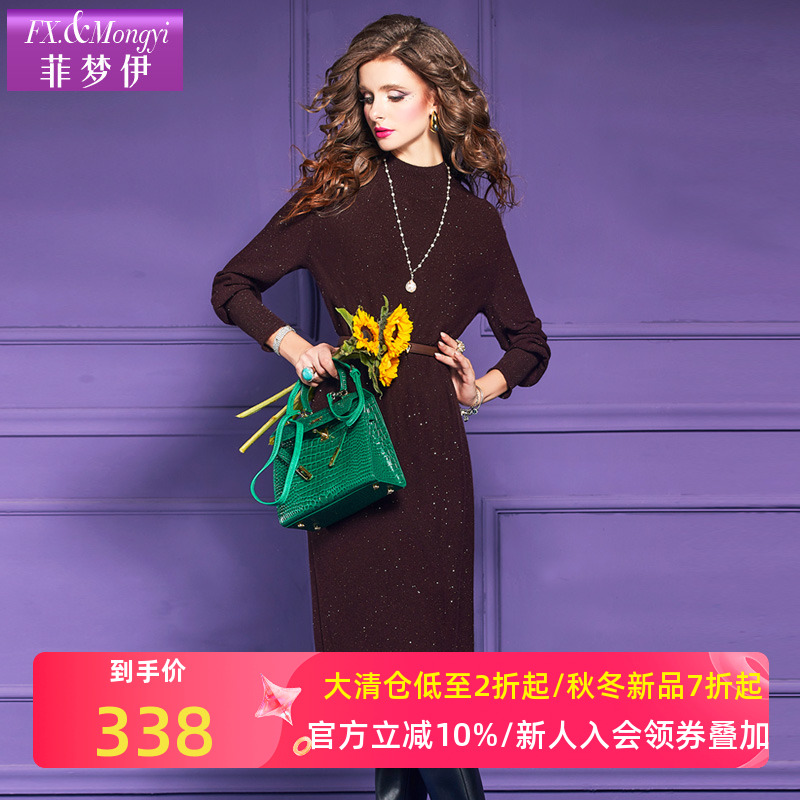 菲梦伊新款时尚连衣裙