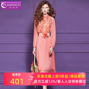 菲梦伊粉色印花衬衫连衣裙女长袖春季法式轻熟立领收腰独特长裙子