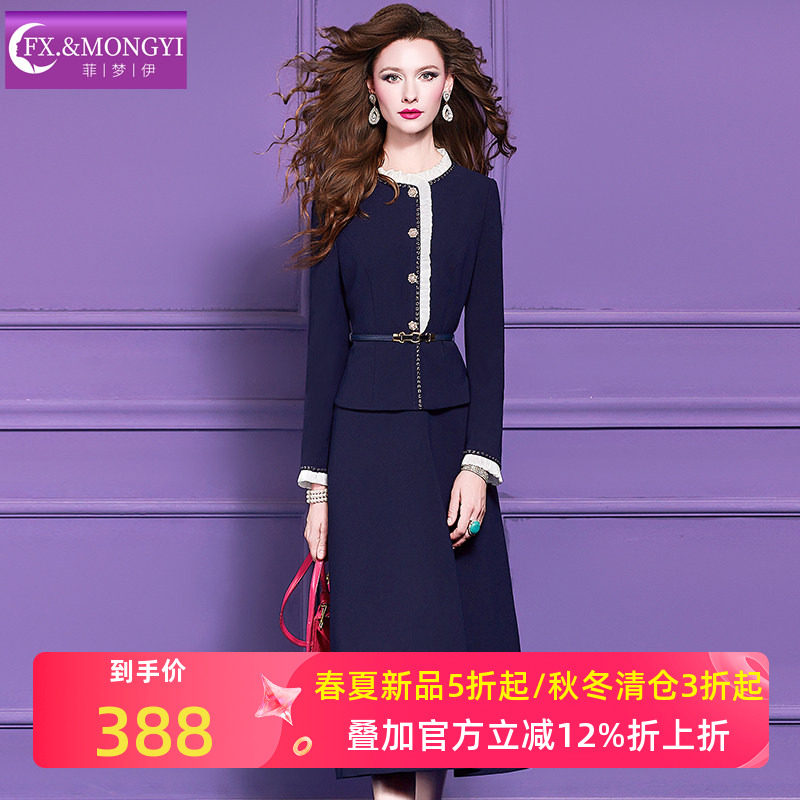 菲梦伊蓝色衬衫连衣裙女冬季法式优雅通勤收腰荷叶边中长款大摆裙