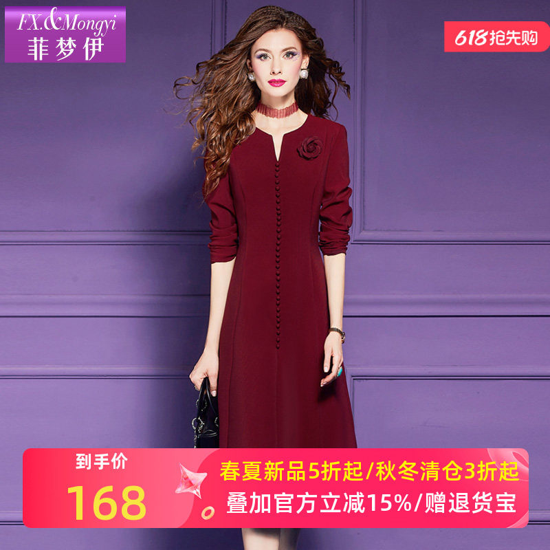 菲梦伊红色连衣裙女长袖春季本命年高级感轻熟修身气质A字中长裙
