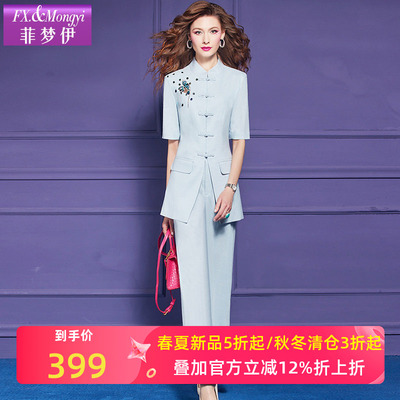 菲梦伊新中式西装套装女夏季国风盘扣绣花西服上衣休闲裤OL工作服