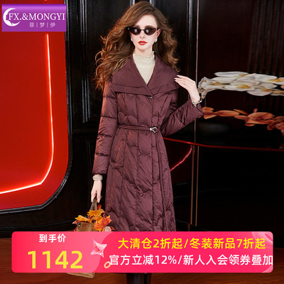 菲梦伊大翻领红色白鸭绒羽绒服女冬季时尚休闲加厚妈妈中长款外套