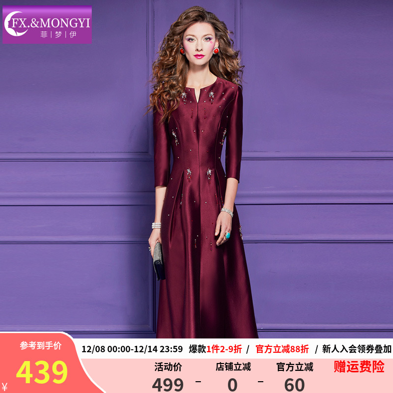 菲梦伊原创钉珠红色连衣裙女秋季新款贵妇高档大气轻熟气质中长裙