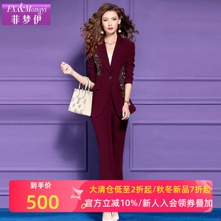 职业通勤气质女神范西服外套休闲裤 女秋季 套装 菲梦伊钉珠红色西装