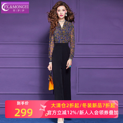 菲梦伊印花黑色连体裤女秋装垂感高级感时尚收腰V领职业西装裤子