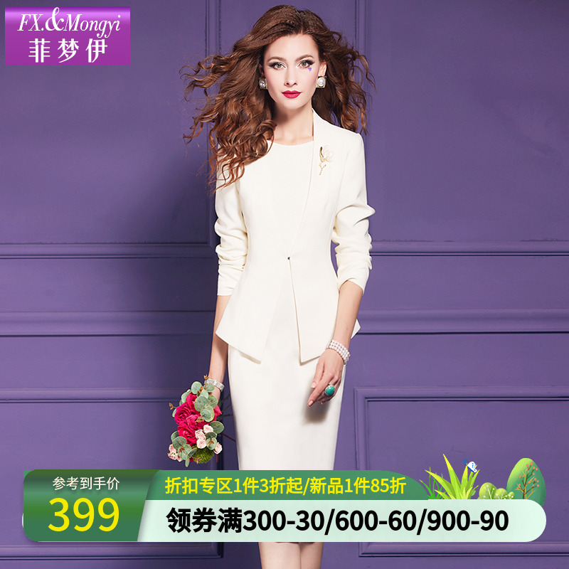 菲梦伊西装套装女春季新款高级感轻职业修身气质西服外套背心裙子