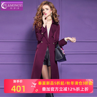 菲梦伊紫色西装领风衣外套女中长款春季英伦风时尚休闲经典款大衣