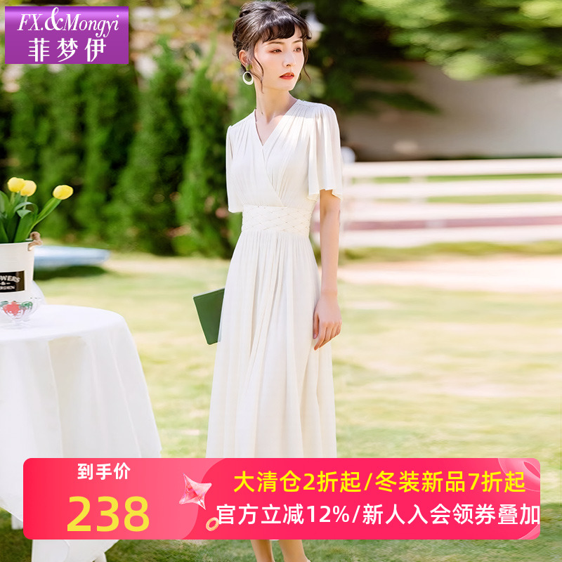 菲梦伊钉珠白色连衣裙女短袖夏装法式独特设计感收腰V领超仙裙子