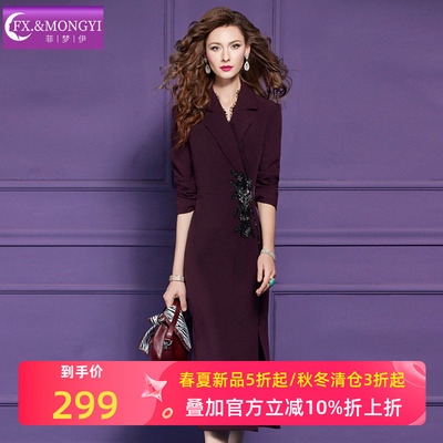 菲梦伊钉珠红色西装连衣裙女冬季高级感商务正装通勤职业包臀裙子