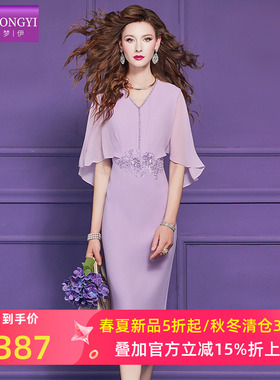 菲梦伊钉珠亮片紫色连衣裙女短袖夏季法式轻熟高腰优雅修身包臀裙