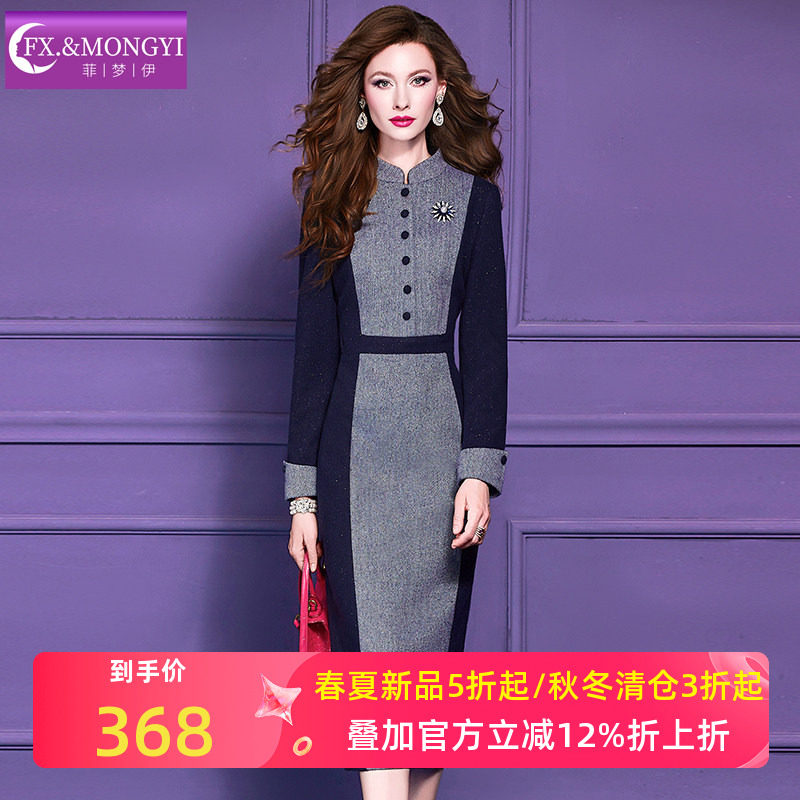 菲梦伊原创含羊毛撞色毛呢连衣裙女冬季复古高端立领修身气质裙子