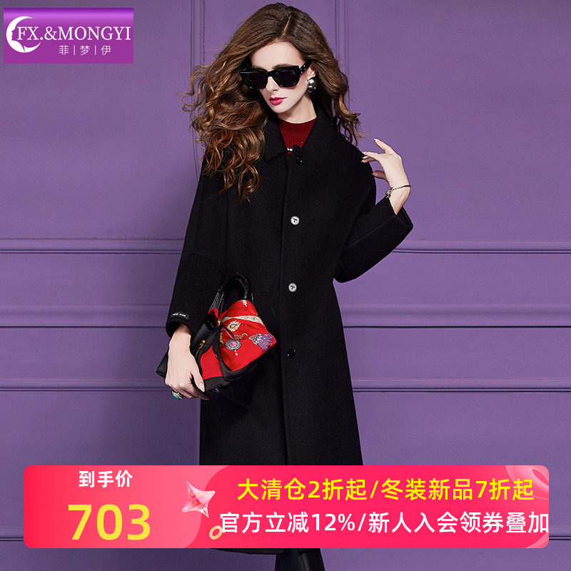 菲梦伊黑色绵羊毛大衣女冬季赫本风简约翻领单排扣中长款毛呢外套,女装/女士精品,毛呢外套,淘宝优惠券,粉丝福利购,淘宝优惠卷