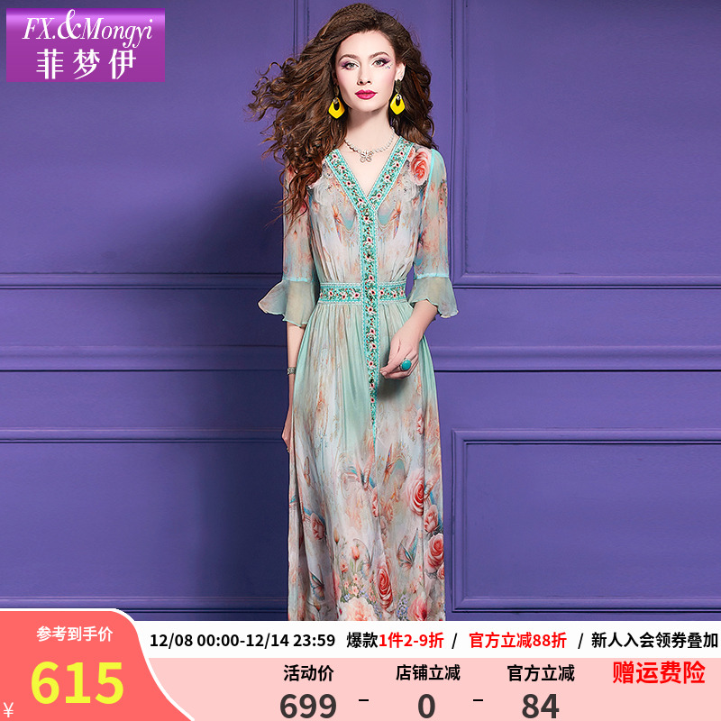 菲梦伊100桑蚕丝印花连衣裙女秋季高端品质双绉真丝烫钻度假裙子