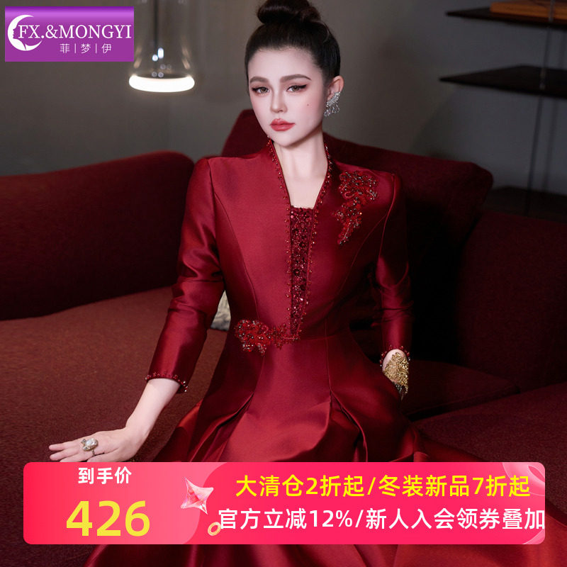 菲梦伊钉珠红色连衣裙女冬季高端名媛轻熟收腰结婚喜宴礼服敬酒服