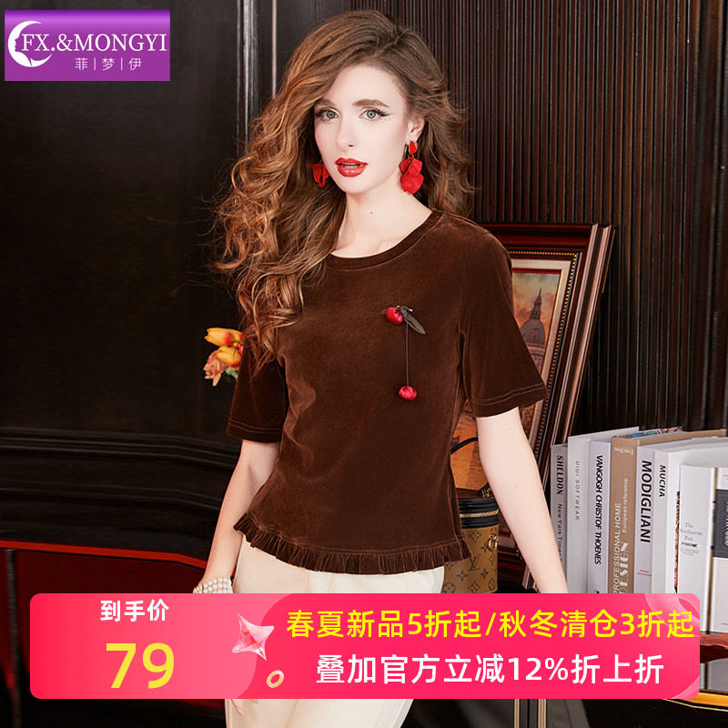 菲梦伊木耳边金丝绒打底衫T恤女春季时髦洋气显瘦百搭设计感上衣