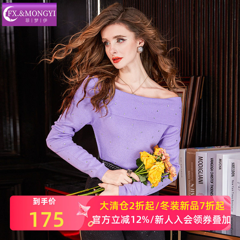 菲梦伊烫钻紫色针织衫女秋季设计感时髦一字领露肩毛衣打底衫上衣,女装/女士精品,毛针织衫,淘宝优惠券,粉丝福利购,淘宝优惠卷