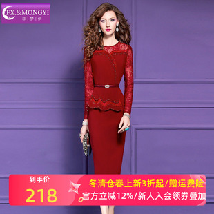 菲梦伊钉珠蕾丝连衣裙女秋季轻熟名媛优雅气质女人味修身包臀裙子