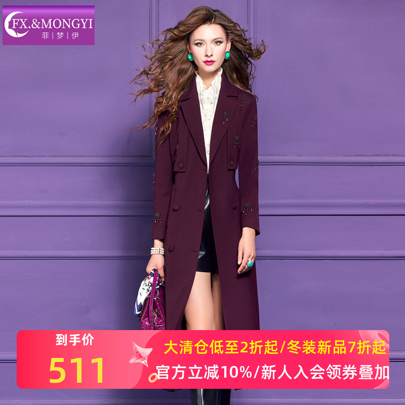 菲梦伊钉珠西装领风衣外套女秋冬季高级感通勤气质修身中长款大衣