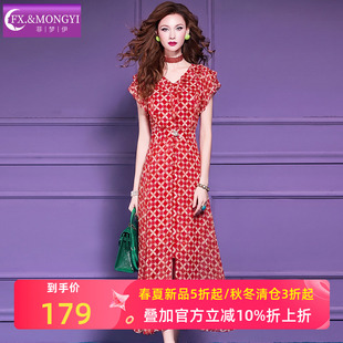 菲梦伊设计感印花时尚套装女夏季轻熟修身V领衬衫配半身裙两件套