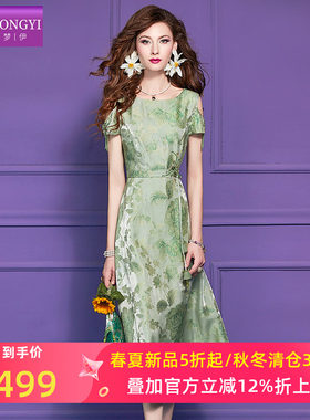 菲梦伊原创绿色提花连衣裙女短袖夏季法式淑女优雅修身露肩A字裙