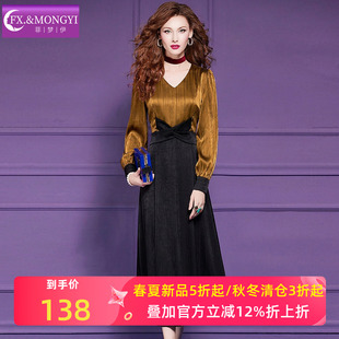 菲梦伊高级感撞色连衣裙女夏季新款复古轻熟高腰V领气质A字中长裙
