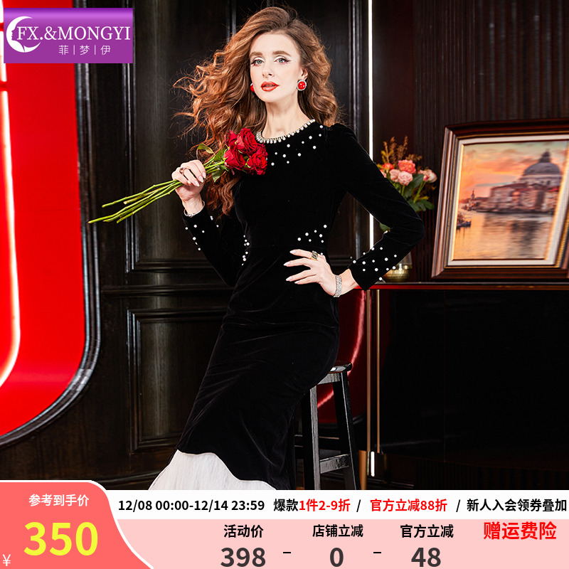 菲梦伊钉珠黑色金丝绒连衣裙女秋季法式独特设计感显瘦拼接网纱裙