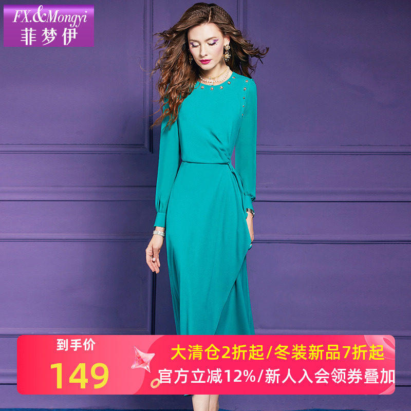 菲梦伊钉珠纯色连衣裙女秋季法式高级时尚荷叶边设计感度假风长裙