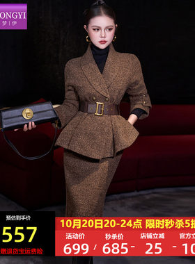 菲梦伊绵羊毛90白鸭绒小香风套装女冬季高端加厚毛呢外套包臀半裙