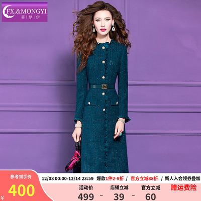 菲梦伊木耳边亮片毛呢连衣裙女冬季轻熟名媛小香风优雅气质中长裙