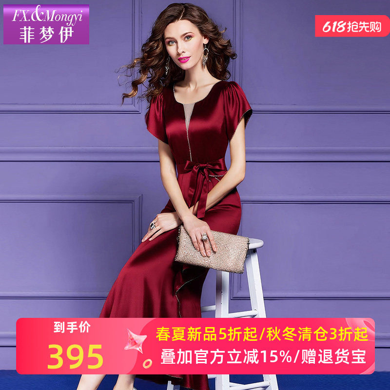 菲梦伊红色连衣裙女短袖夏装新款时尚收腰气质荷叶边钉珠包臀裙子