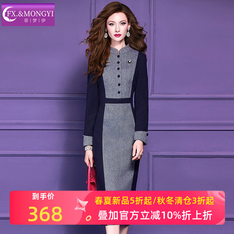 菲梦伊原创含羊毛撞色毛呢连衣裙女冬季复古高端立领修身气质裙子