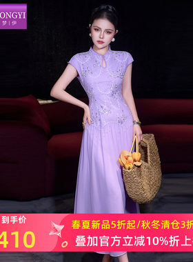 菲梦伊原创紫色钉珠连衣裙女夏季名媛高端绝美新中式立领海边长裙