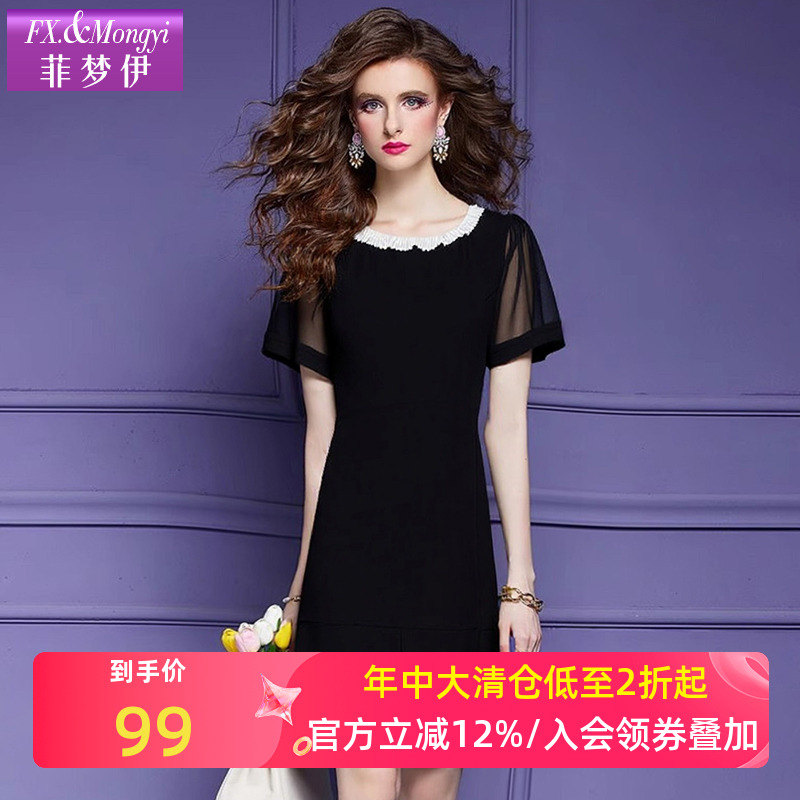 菲夢伊黑色連衣裙女短袖夏季法式赫本風(fēng)顯瘦修身圓領(lǐng)小個子A字裙