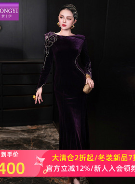 菲梦伊紫色钉珠金丝绒连衣裙女长袖秋季法式轻熟气质女人味礼服裙