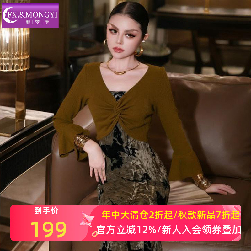 菲梦伊高贵轻熟性感时尚套装女秋季复古印花吊带连衣裙配针织上衣