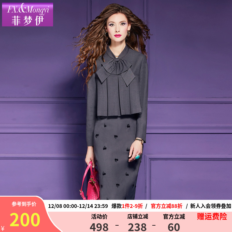 菲梦伊秋季穿搭一整套高级感时尚独特气质设计感上衣半身裙两件套