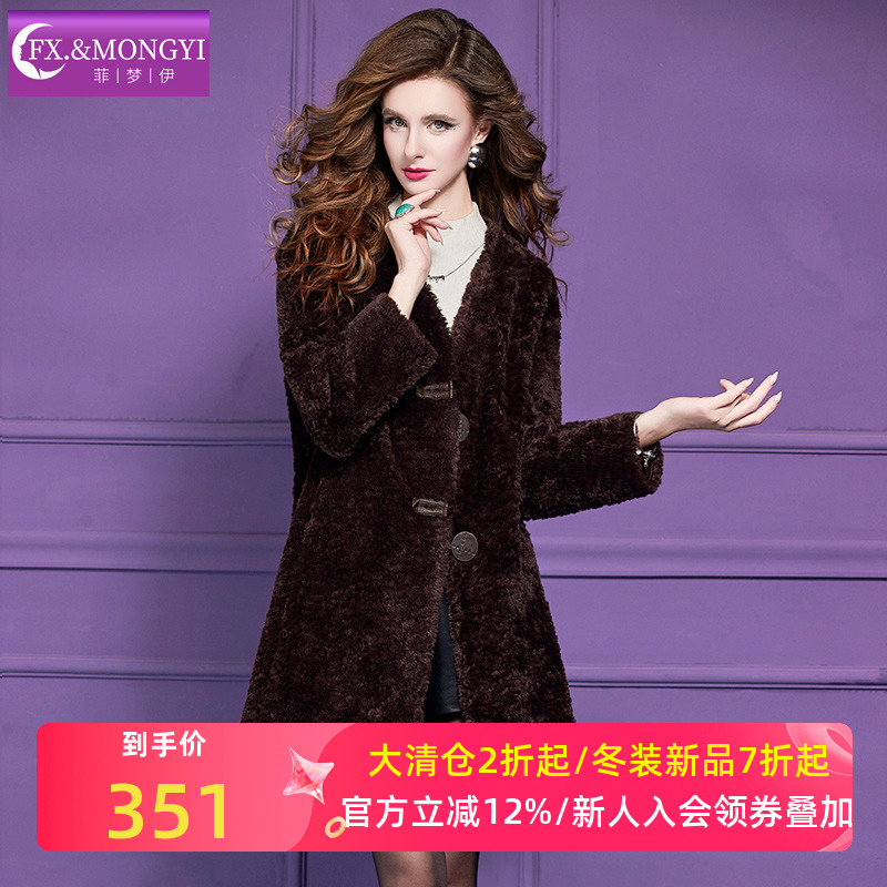 菲梦伊仿皮草外套女冬季复古加厚盘扣设计感中长款毛茸茸咖色大衣