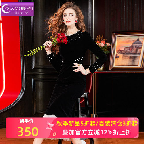 菲梦伊钉珠黑色金丝绒连衣裙女秋季法式独特设计感显瘦拼接网纱裙
