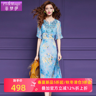 菲梦伊100桑蚕丝绣花连衣裙女夏季 原创高端印花蓝色真丝度假裙子