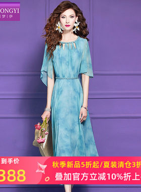 菲梦伊钉珠印花连衣裙女夏季新款法式甜美淑女小清新超仙度假长裙