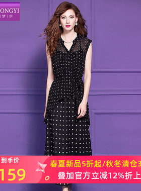 菲梦伊设计感时尚套装女夏季黑色波点印花吊带连衣裙配衬衫两件套