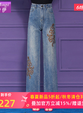 菲梦伊蓝色绣花牛仔裤女夏季复古高腰时尚显瘦直筒宽松休闲阔腿裤