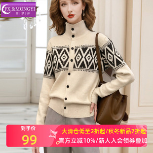 百搭单排扣设计感上衣 时尚 菲梦伊印花立领针织毛衣开衫 外套女冬季